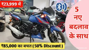 tvs apache rtr 180 2025 new model